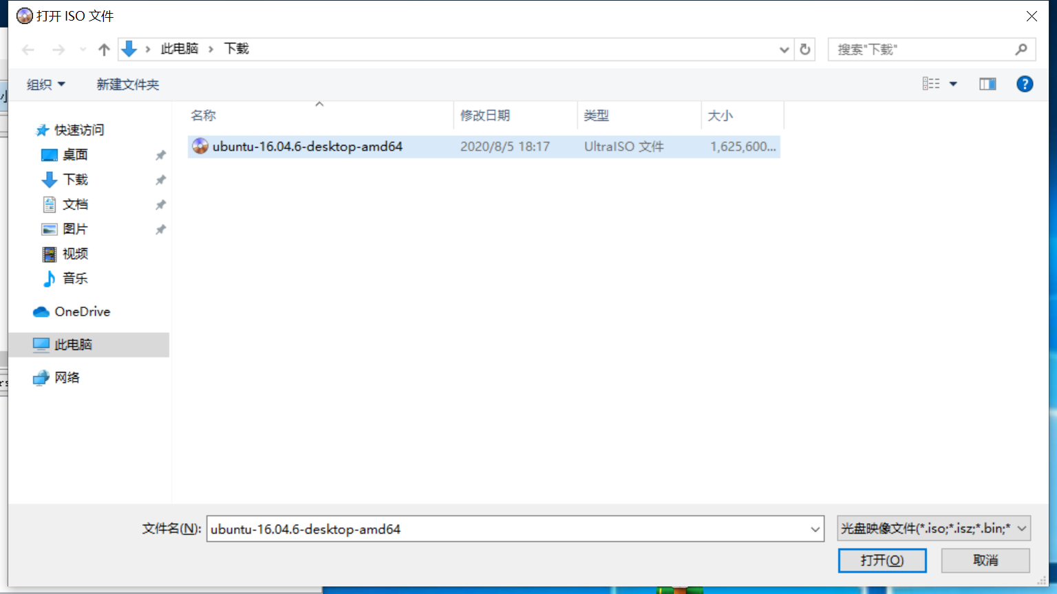 _images/iso2.png